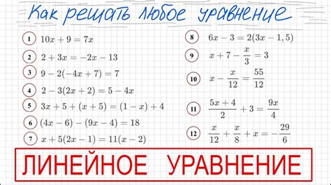 Первый способ решения задачи: пример 1