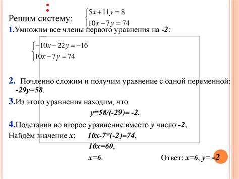 Первый способ решения задачи: пример 3