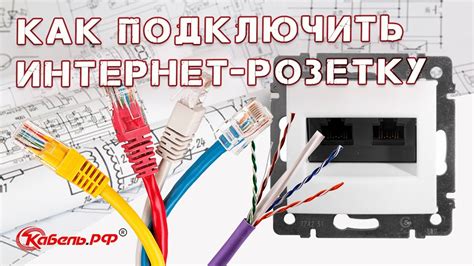 Первый шаг: Подключение к интернету