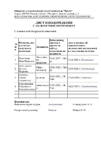 Первый шаг: ознакомление с правилами сервера