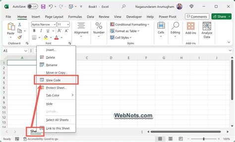 Первый шаг: откройте приложение Excel