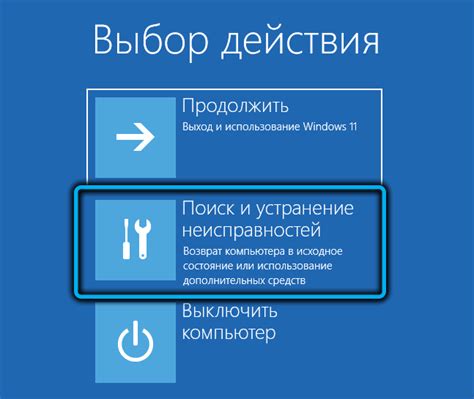 Первый шаг: открытие меню старта