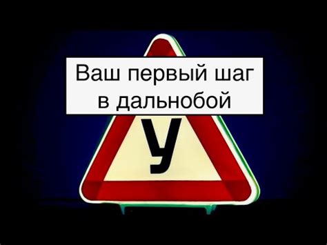 Первый шаг: открыть приложение YouTube