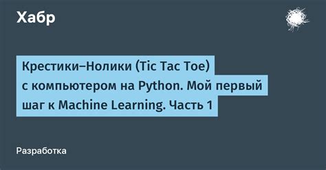 Первый шаг: оцените уровень сложности задачи: