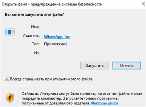 Первый шаг: установка программы на компьютер