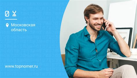 Переадресация вызова в сети МегаФон