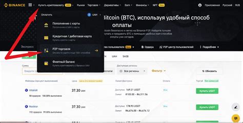 Переведите средства продавцу