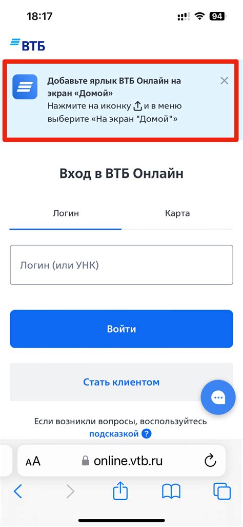 Перевод мультибонусов ВТБ другому клиенту