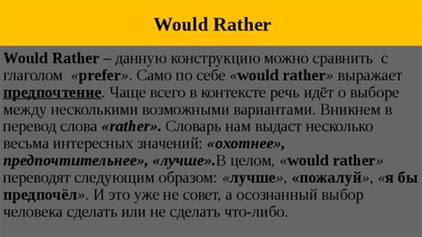 Перевод слова "семя" в контексте философии