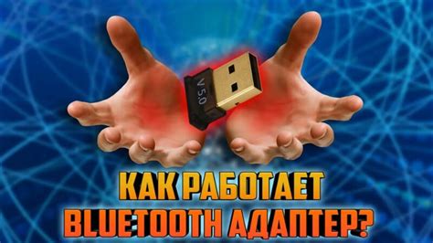 Передача данных на смартфон