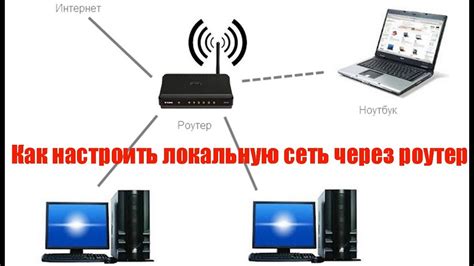 Передача данных через Wi-Fi