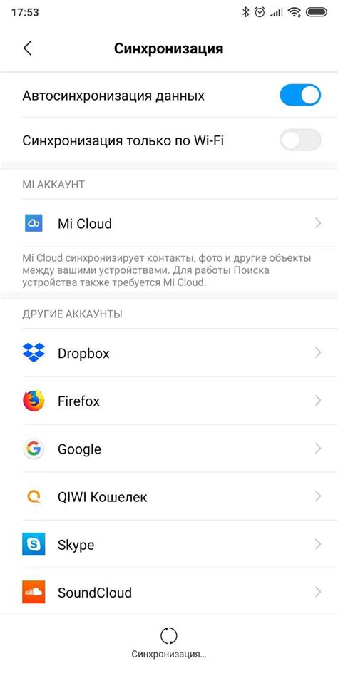 Передача обоев на Android магнитолу