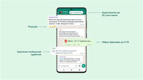 Передача файлов и мультимедиа в WhatsApp Web