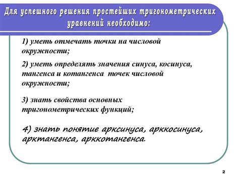 Передвижение простейших 7 класса при помощи псевдоподий