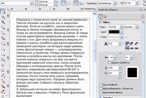 Передвиньте ползунок влево, чтобы уменьшить размер шрифта