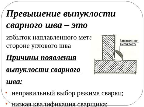 Передняя сторона шва: как правильно определить