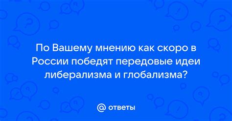 Передовые техники и идеи