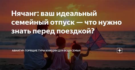 Перед выключением Android: что нужно знать