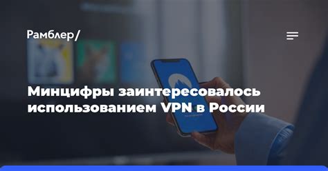 Перед использованием VPN Москвы