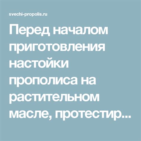 Перед началом работы: проверьте наличие всей необходимой документации