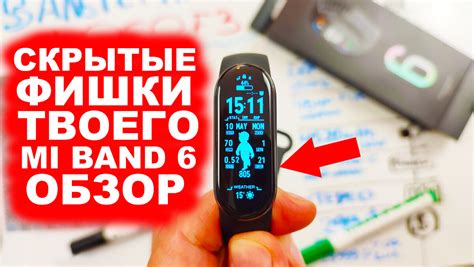 Перед покупкой: описание Xiaomi Band 3 и его функциональность