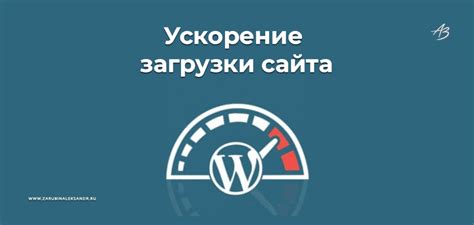 Перед тем, как ускорить загрузку шрифтов и создать уникальный стиль на сайте...