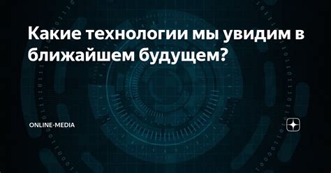 Переживание сложностей в ближайшем будущем