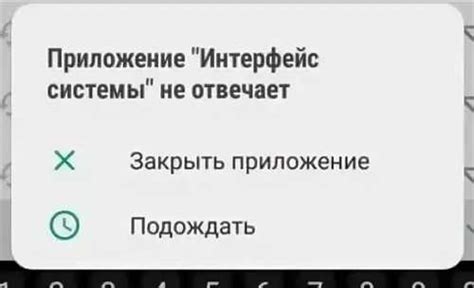 Перезагрузите устройство и приложение