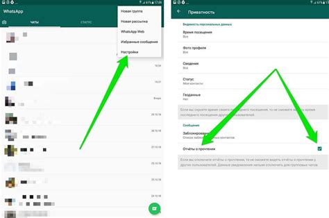 Перезагрузите устройство после внесения изменений в WhatsApp на Android