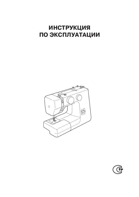 Перезагрузка Бош машинки – руководство пошаговой инструкции