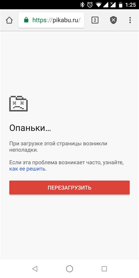 Перезагрузка звука уведомления после обновления Android