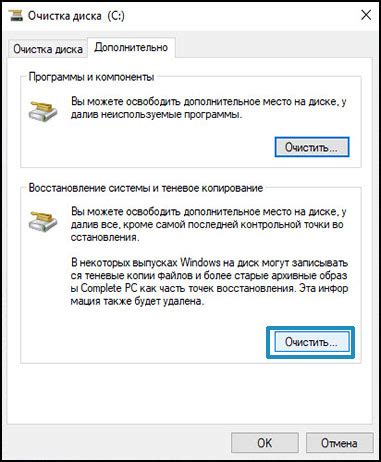 Перезагрузка ириса: восстановление работы за несколько шагов