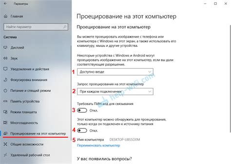 Перезагрузка компьютера после отключения второго монитора