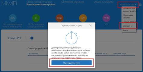 Перезагрузка роутера для восстановления wifi на телефоне
