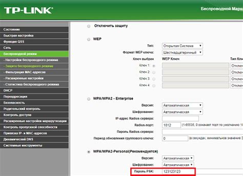 Перезагрузка роутера и проверка нового пароля