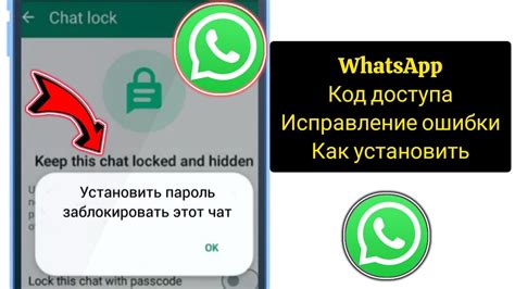 Перезагрузка Samsung для исправления проблем WhatsApp