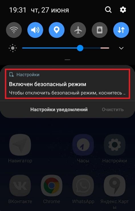 Перезагрузка Vivo из режима безопасного режима