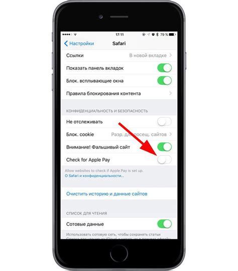 Перезагрузка iPhone 6 Plus после установки