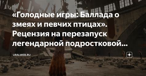 Перезапуск игры и проверка изменений