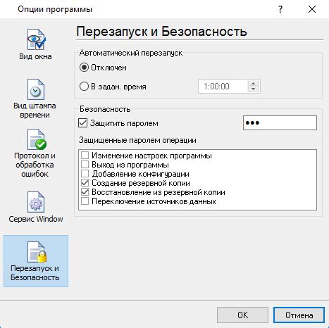 Перезапуск устройства и настройка заново