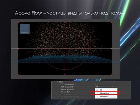 Перезапуск After Effects для применения плагина