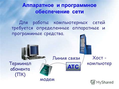 Перезапустите компьютер и модем