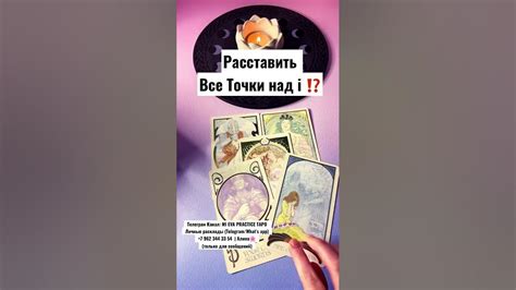 Перезревание: позволить времени расставить все точки на "i"