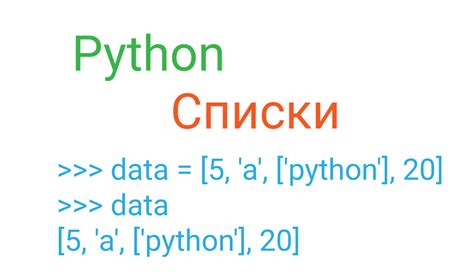 Переименование и удаление файлов в Python