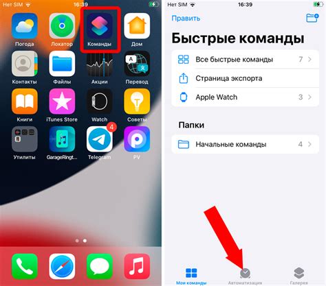 Перейдите в Галерею на своем iPhone