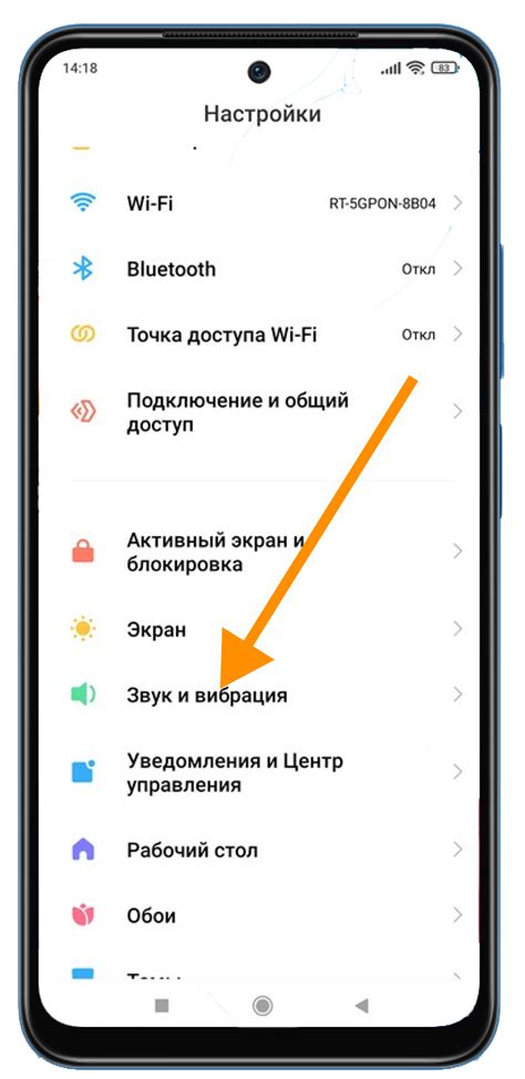 Перейдите в Настройки в WhatsApp на старом телефоне