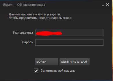 Перейдите в настройки аккаунта Steam