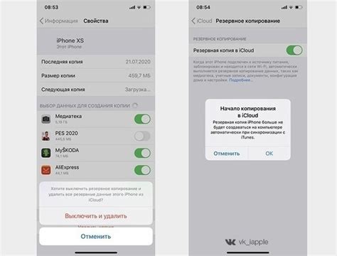 Перейдите в настройки iCloud