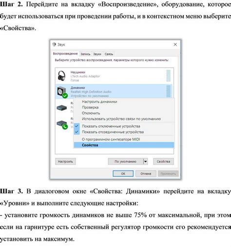 Перейдите в приложение, которое будет использоваться для передачи данных