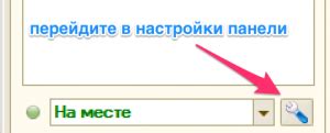 Перейдите в раздел "Контактная информация"